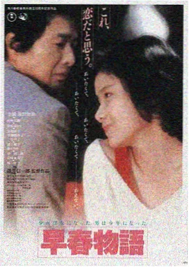 大地资源之末世重生 - 电影