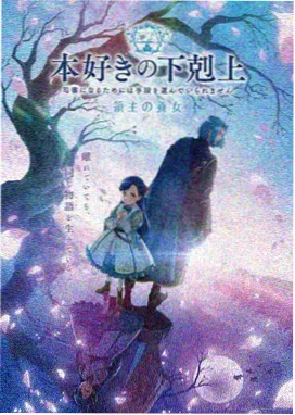 大地资源动漫·星辰之旅