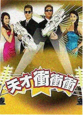 大地资源中文在线观看官网免费·时空恋人